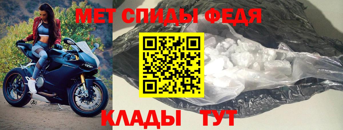 Амфетамин 97%  Вход с VPN  Амфетамин  Amphetamine  Бугуруслан 
