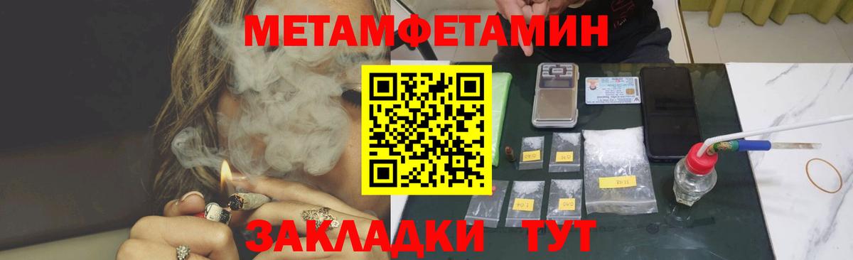Амфетамин VHQ Бугуруслан