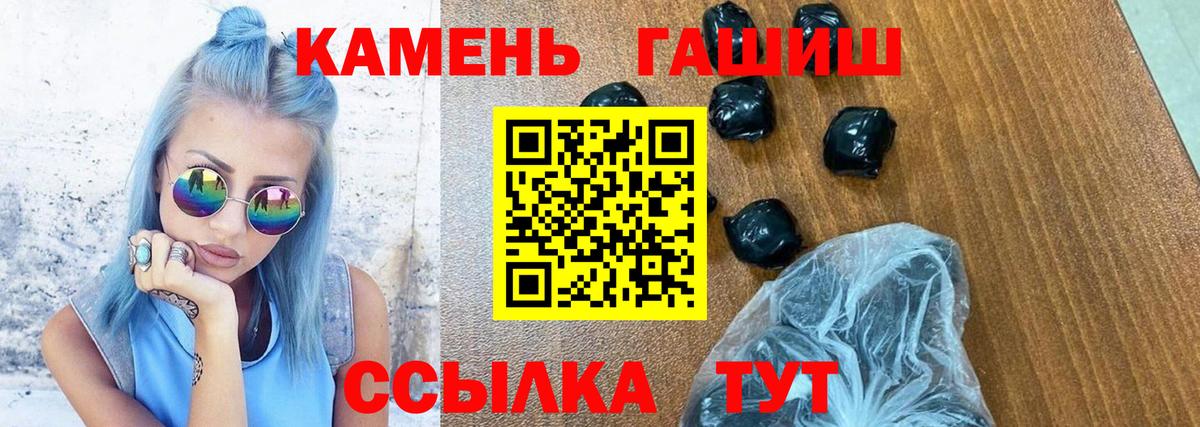ГАШИШ AMNESIA HAZE Бугуруслан