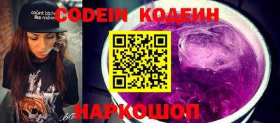 не бодяженный Краснокаменск