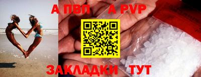 марки lsd Краснодар