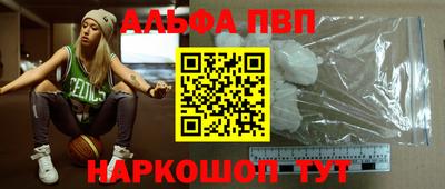 марки lsd Краснодар