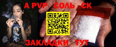 твердый Краснознаменск