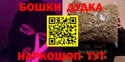 марки lsd Краснодар