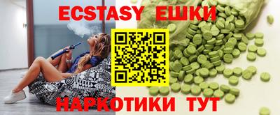 марки lsd Краснодар