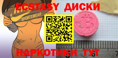 не бодяженный Краснокаменск