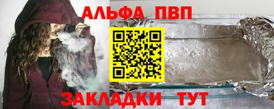твердый Краснознаменск