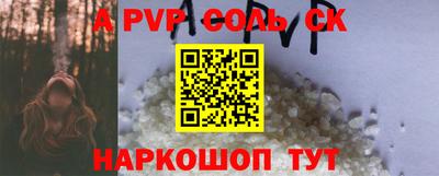 твердый Краснознаменск