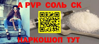 не бодяженный Краснокаменск
