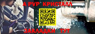 марки lsd Краснодар
