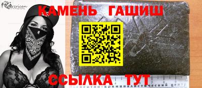 не бодяженный Краснокаменск