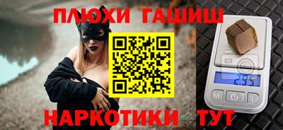 марки lsd Краснодар