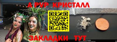 не бодяженный Краснокаменск
