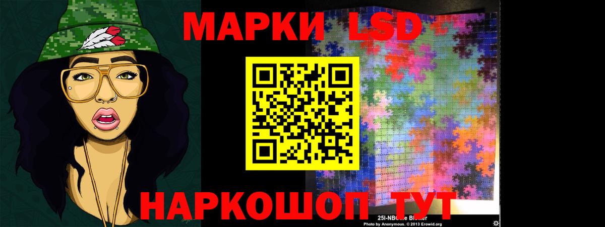 LSD-25 экстази ecstasy Бугуруслан