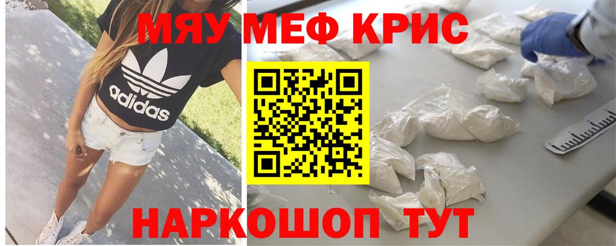 МЕФ кристаллы  Бугуруслан  МАРИХУАНА  Лсд 25  A-PVP СК кристаллы  МДМА  Вход с VPN  Гашиш  Кокаин  НБОМе  Метадон 