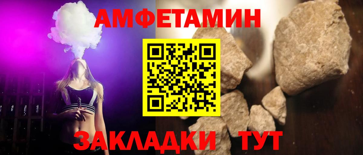 Метамфетамин пудра Бугуруслан