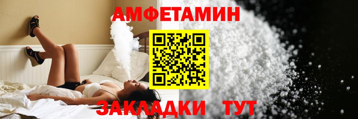 Бугуруслан  Первитин Methamphetamine  Первитин Methamphetamine  Вход с VPN 