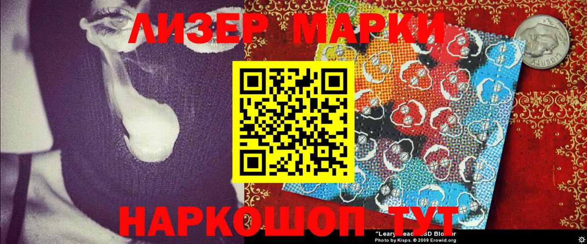 Марки 25I-NBOMe 1,5мг  Вход с VPN  Бугуруслан  Марки 25I-NBOMe 1,5мг 