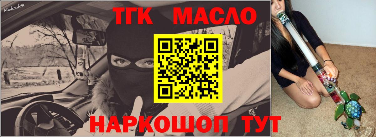 хочу   Дистиллят ТГК вейп  Вход с VPN  Бугуруслан 