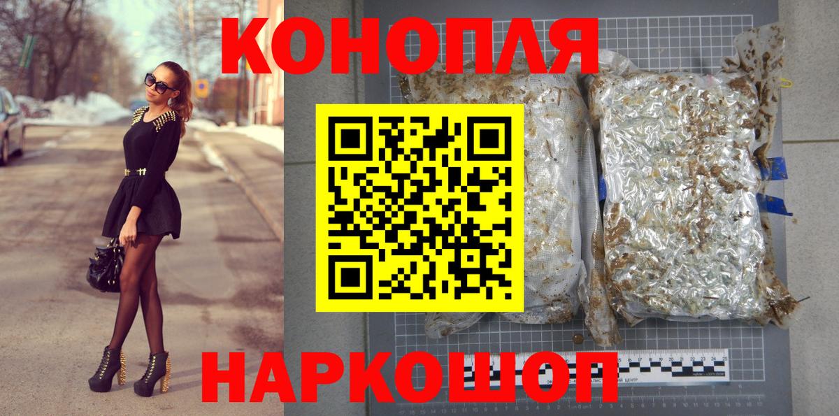 Канабис SATIVA & INDICA  Шишки марихуана THC 21%  Вход с VPN  Бугуруслан 